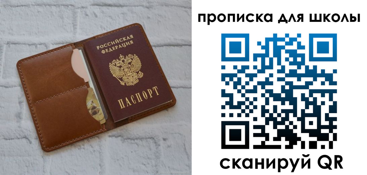 временная регистрация собственник в Абинске