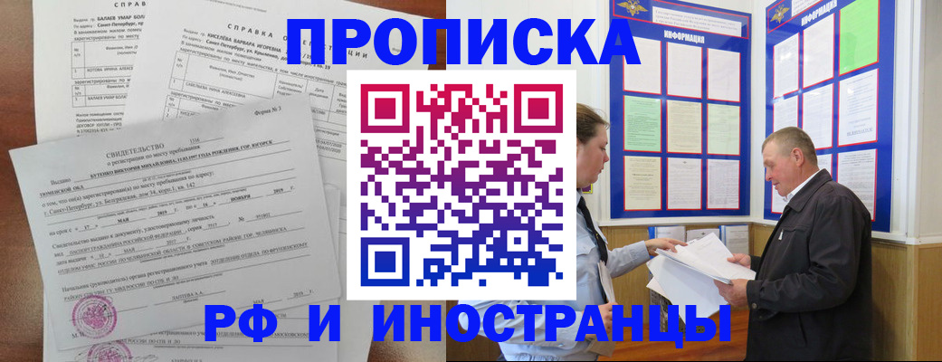 регистрация для дет. сада в Абинске